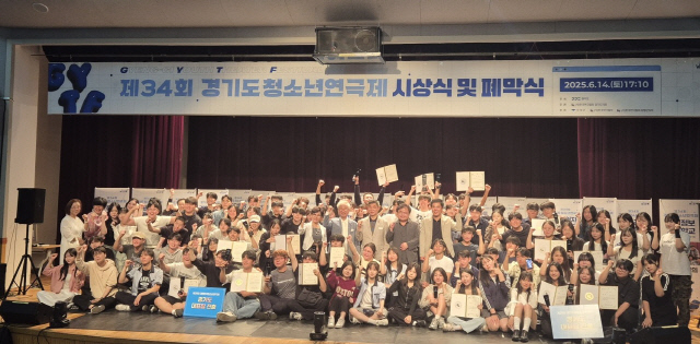사진제공=경기도